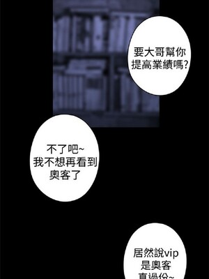 偷窺俱樂部 1-21話[完結]_020777