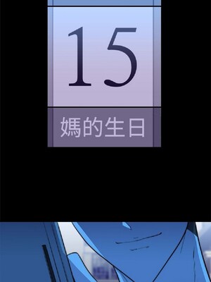 偷窺俱樂部 1-21話[完結]_020779