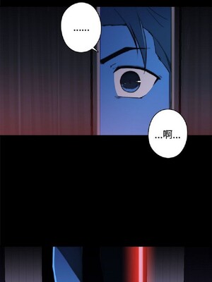 偷窺俱樂部 1-21話[完結]_020782