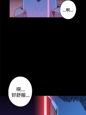 偷窺俱樂部 1-21話[完結]_020783
