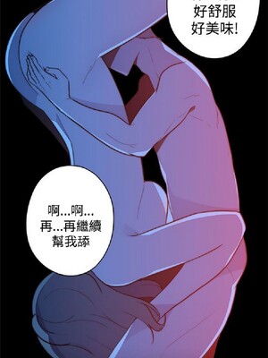 偷窺俱樂部 1-21話[完結]_020785