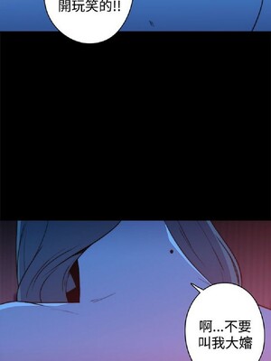 偷窺俱樂部 1-21話[完結]_020786