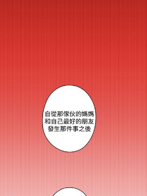 偷窺俱樂部 1-21話[完結]_020789