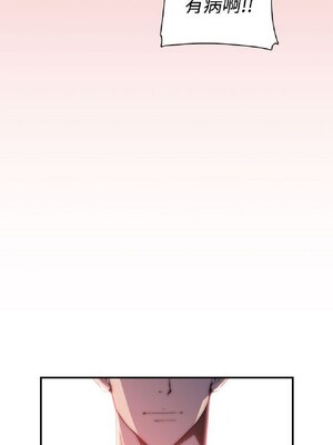 偷窺俱樂部 1-21話[完結]_020790