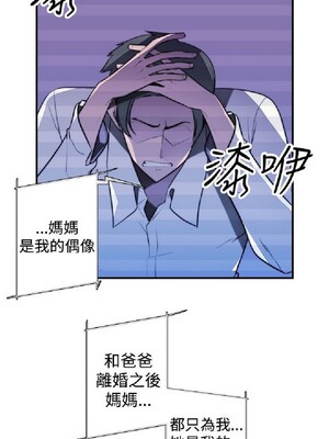偷窺俱樂部 1-21話[完結]_020791
