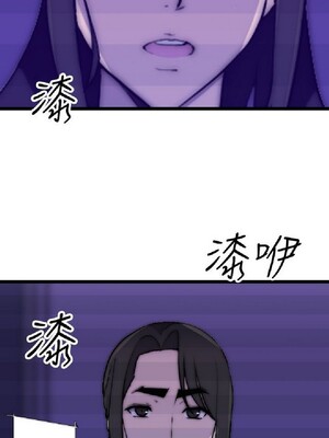 偷窺俱樂部 1-21話[完結]_020794