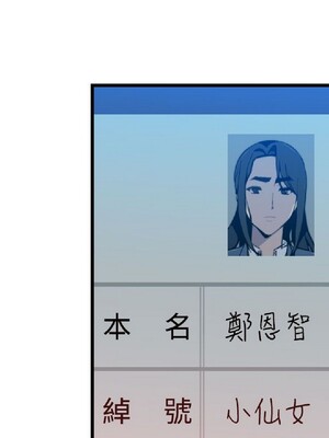 偷窺俱樂部 1-21話[完結]_020795