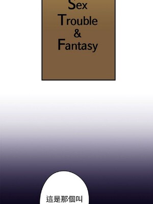 偷窺俱樂部 1-21話[完結]_021805