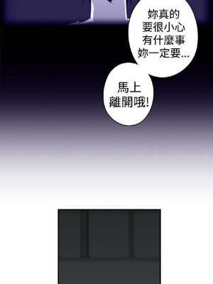 偷窺俱樂部 1-21話[完結]_021806