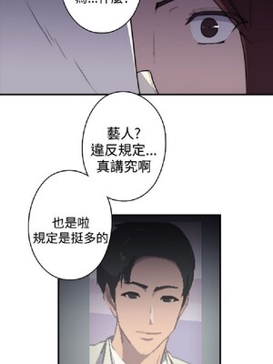 偷窺俱樂部 1-21話[完結]_021810