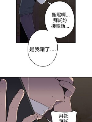 偷窺俱樂部 1-21話[完結]_021816
