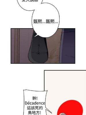 偷窺俱樂部 1-21話[完結]_021820