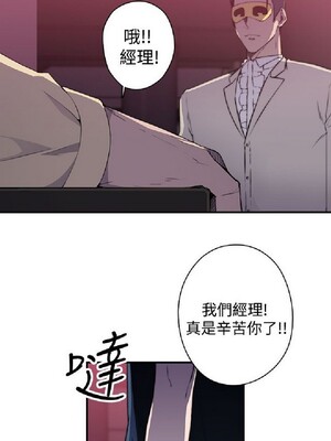 偷窺俱樂部 1-21話[完結]_021823