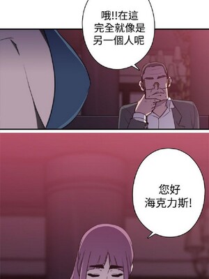 偷窺俱樂部 1-21話[完結]_021824