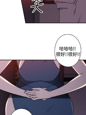 偷窺俱樂部 1-21話[完結]_021826