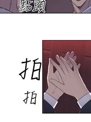 偷窺俱樂部 1-21話[完結]_021827