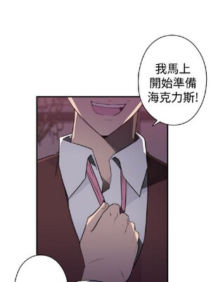 偷窺俱樂部 1-21話[完結]_021834