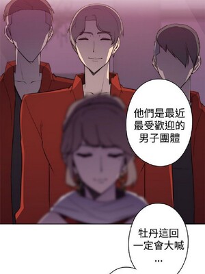 偷窺俱樂部 1-21話[完結]_021838