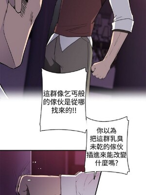 偷窺俱樂部 1-21話[完結]_021840