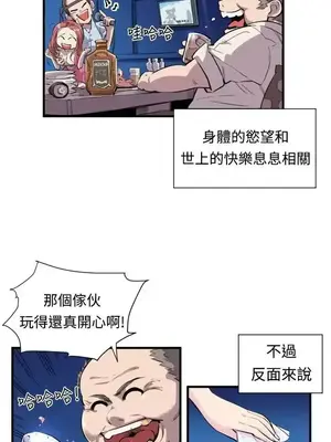 青春男女 1-30話[完結]_001001