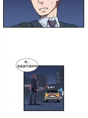 青春男女 1-30話[完結]_001004