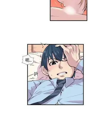 青春男女 1-30話[完結]_001008