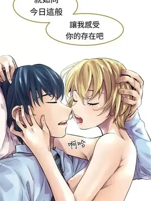 青春男女 1-30話[完結]_001009