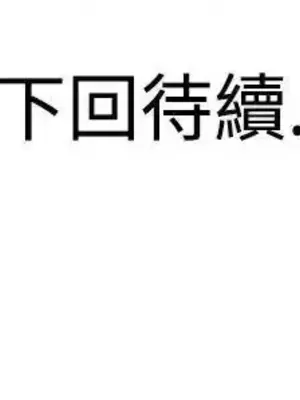 青春男女 1-30話[完結]_001013