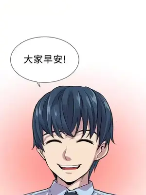 青春男女 1-30話[完結]_002001