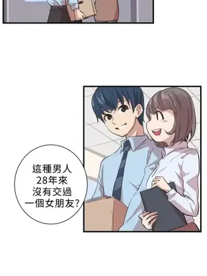 青春男女 1-30話[完結]_002006