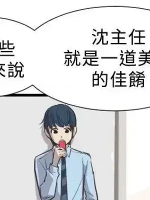 青春男女 1-30話[完結]_002010