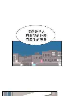 青春男女 1-30話[完結]_002011