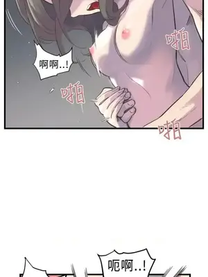 青春男女 1-30話[完結]_002012