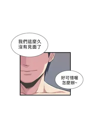 青春男女 1-30話[完結]_002020