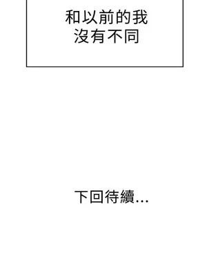 青春男女 1-30話[完結]_002021