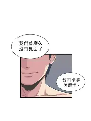 青春男女 1-30話[完結]_003001