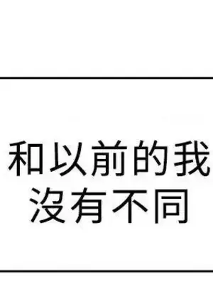 青春男女 1-30話[完結]_003002