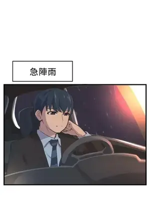 青春男女 1-30話[完結]_003003