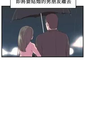 青春男女 1-30話[完結]_003004