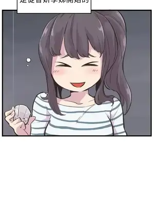 青春男女 1-30話[完結]_003005