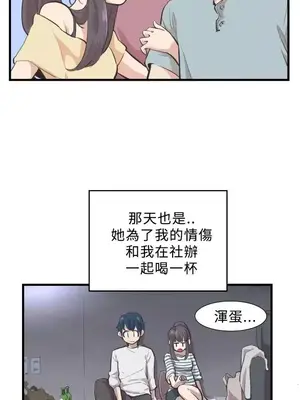 青春男女 1-30話[完結]_003006