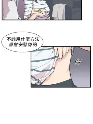 青春男女 1-30話[完結]_003009