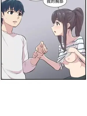 青春男女 1-30話[完結]_003011