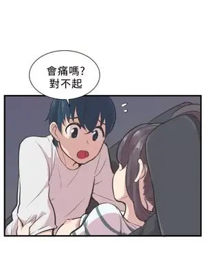 青春男女 1-30話[完結]_003015