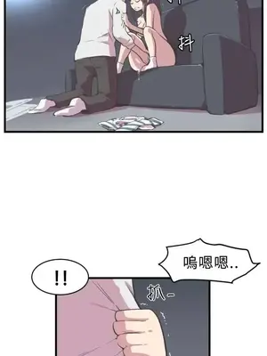 青春男女 1-30話[完結]_004007