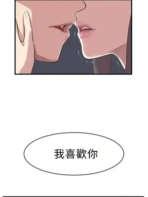 青春男女 1-30話[完結]_004009