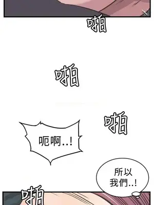 青春男女 1-30話[完結]_004017