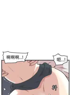 青春男女 1-30話[完結]_004020