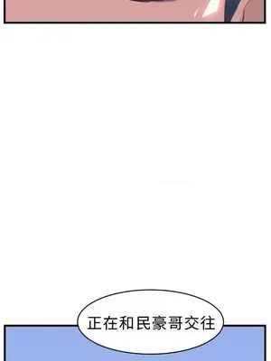 青春男女 1-30話[完結]_004022