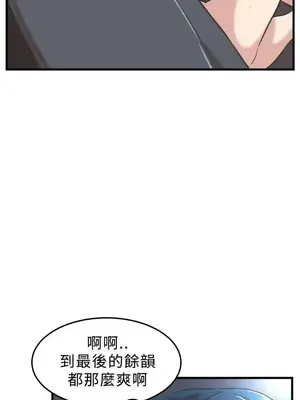 青春男女 1-30話[完結]_005001